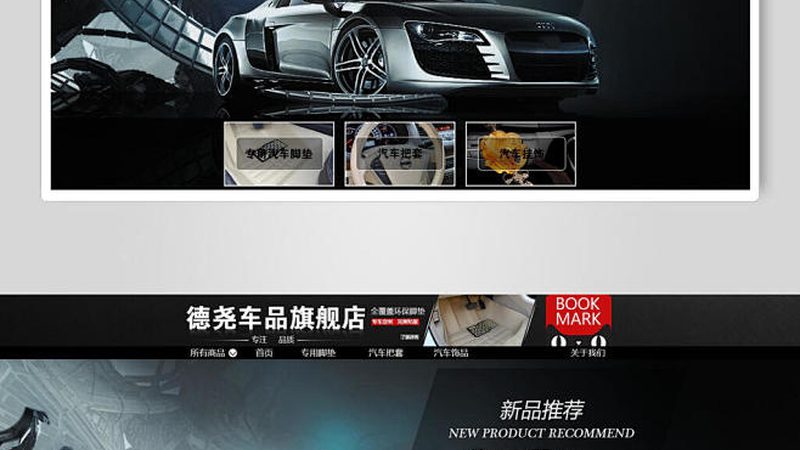 成都汽车灯具实体店报价差异背后的真相