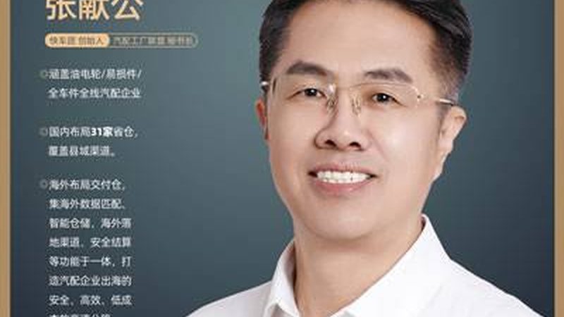 碳陶瓷刹车盘：性能与成本的平衡之道**