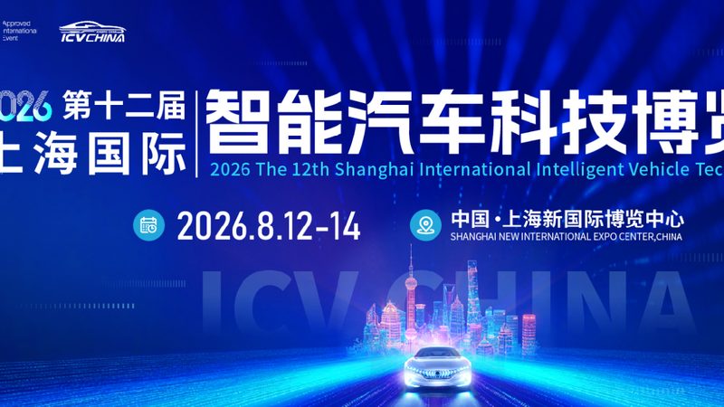 汽车用品代理加盟流程及步骤