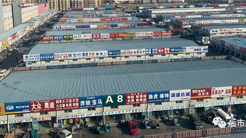 汽车配件网上购买十大品牌排名