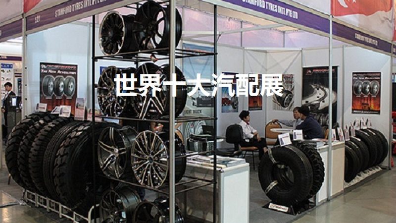 汽车美容用品，一套多少钱？揭秘正规渠道价格与选购要点