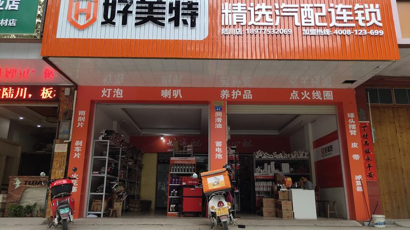 越野车减震器漏油，如何应对与预防？**